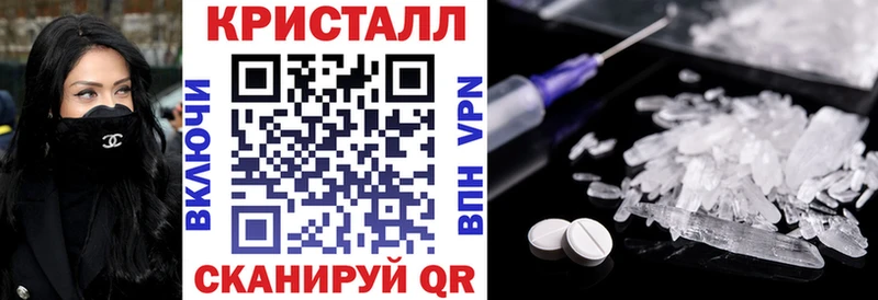 купить  цена  Моршанск  ОМГ ОМГ   АМФ VHQ 
