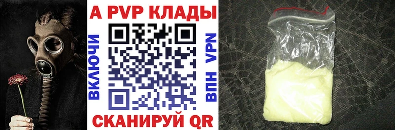 Alfa_PVP VHQ  Моршанск 