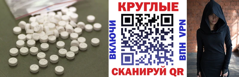 Экстази Punisher  Моршанск 