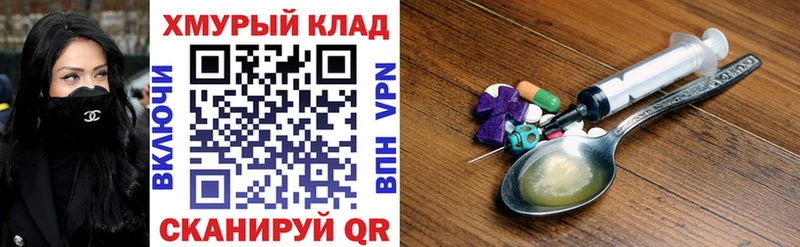 ГЕРОИН Афган  Моршанск 