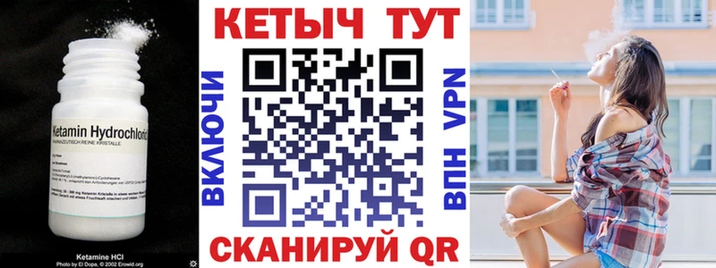 КЕТАМИН ketamine  Моршанск 