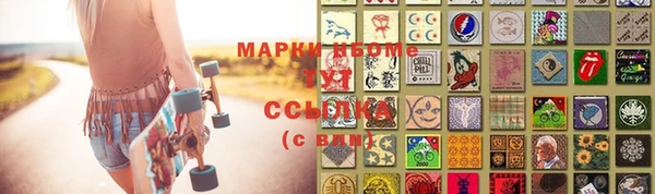 наркотики Сатка