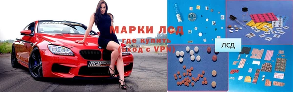 мефедрон VHQ Зерноград