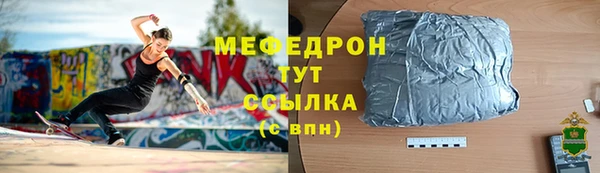 стаф Саяногорск