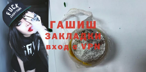 ПСИЛОЦИБИНОВЫЕ ГРИБЫ Янаул