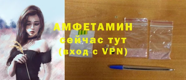apvp Абаза