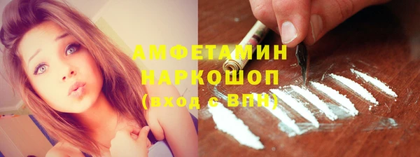 стаф Саяногорск