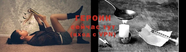 амфетамин Яранск