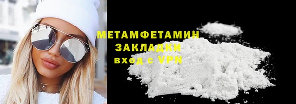 метадон Сафоново