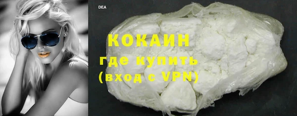 стаф Саяногорск