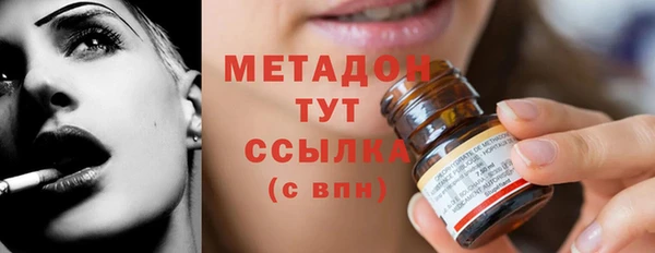 apvp Абаза