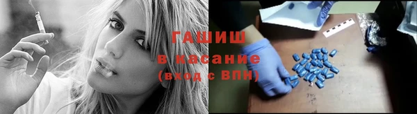 стаф Саяногорск