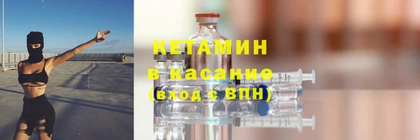 амфетамин Новосибирск