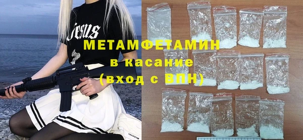 spice Зеленокумск