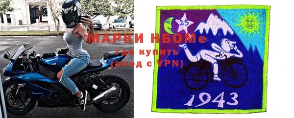 кокаин Абинск