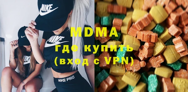 кокаин Абинск