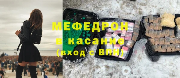 кокаин Абинск