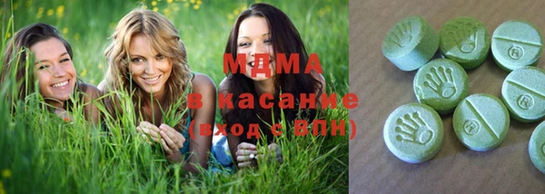 каннабис Абдулино