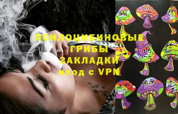 кокаин Абинск