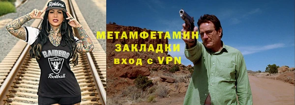 apvp Абаза