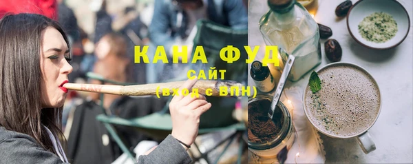 каннабис Абдулино