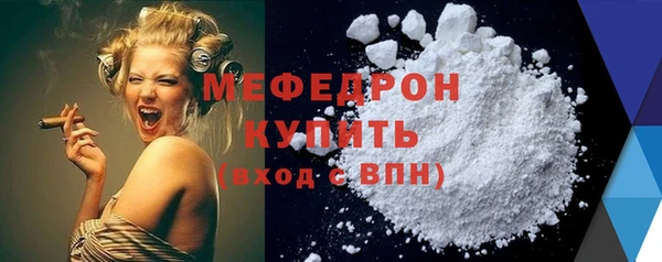 стаф Саяногорск