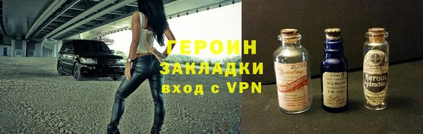 метадон Санкт-Петербург