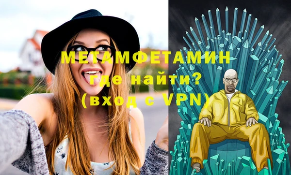 мет Алексеевка