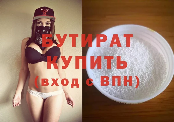 метадон Сафоново