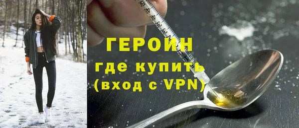 наркотики Сатка