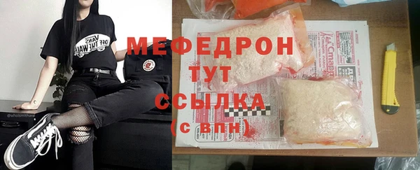 стаф Саяногорск