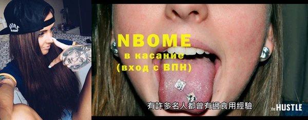apvp Абаза