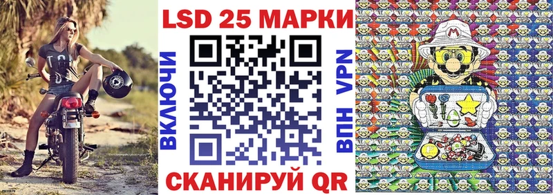 купить наркотики цена  Моршанск  Марки 25I-NBOMe 1,5мг 