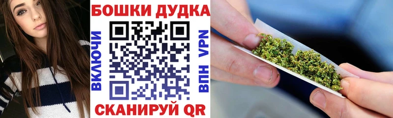 Бошки Шишки SATIVA & INDICA  blacksprut ТОР  Моршанск 